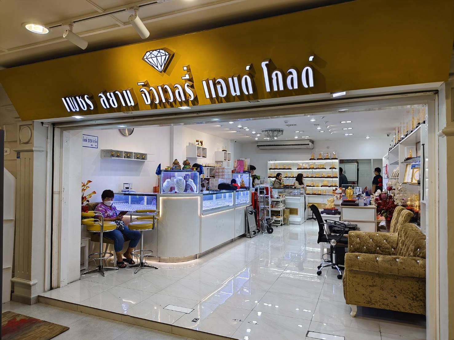 ห้างดิโอสยาม ร้านเพชรสยาม&โกลด์