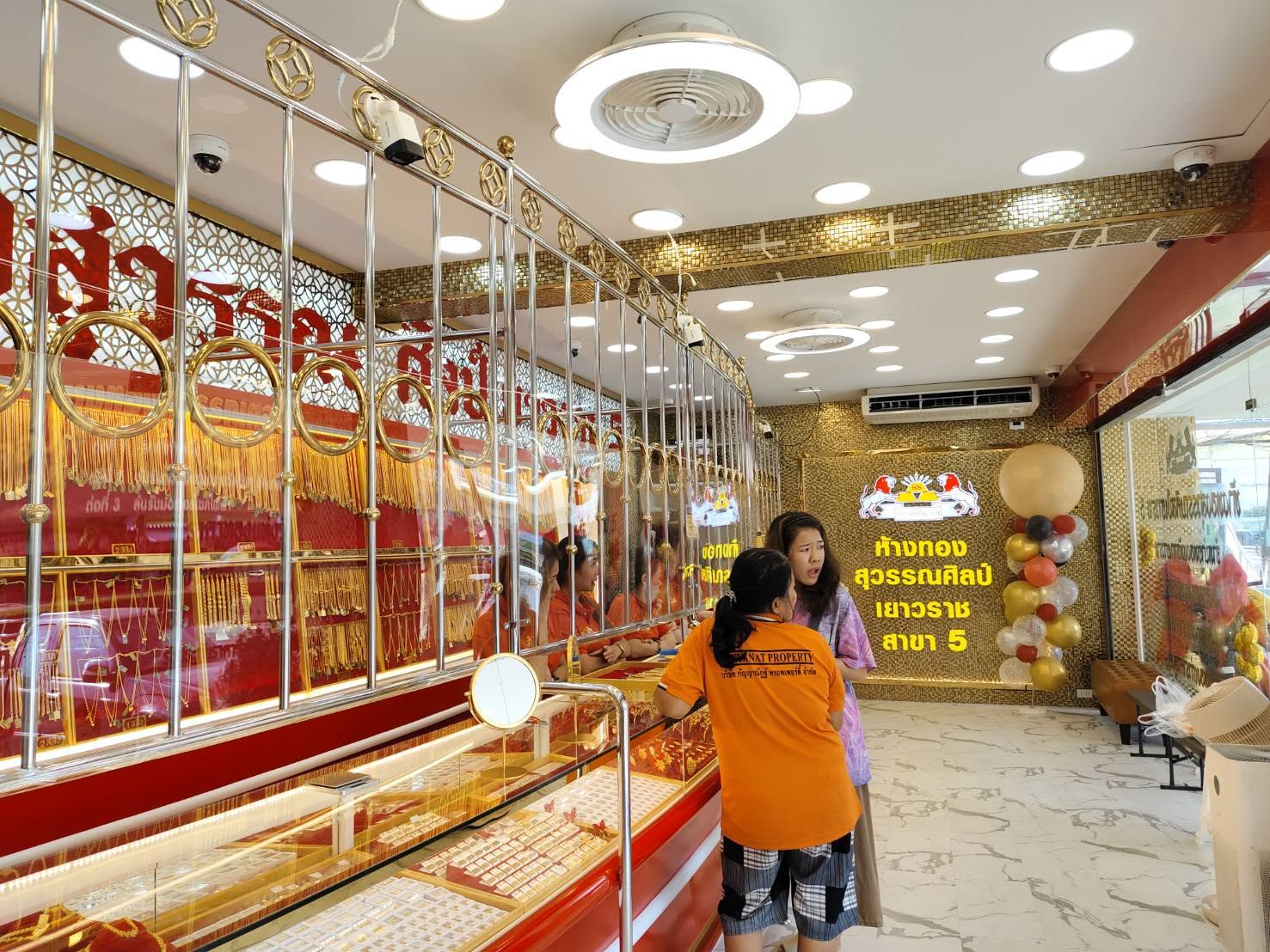 ร้านสุวรรณศิลป์ สาขา 5