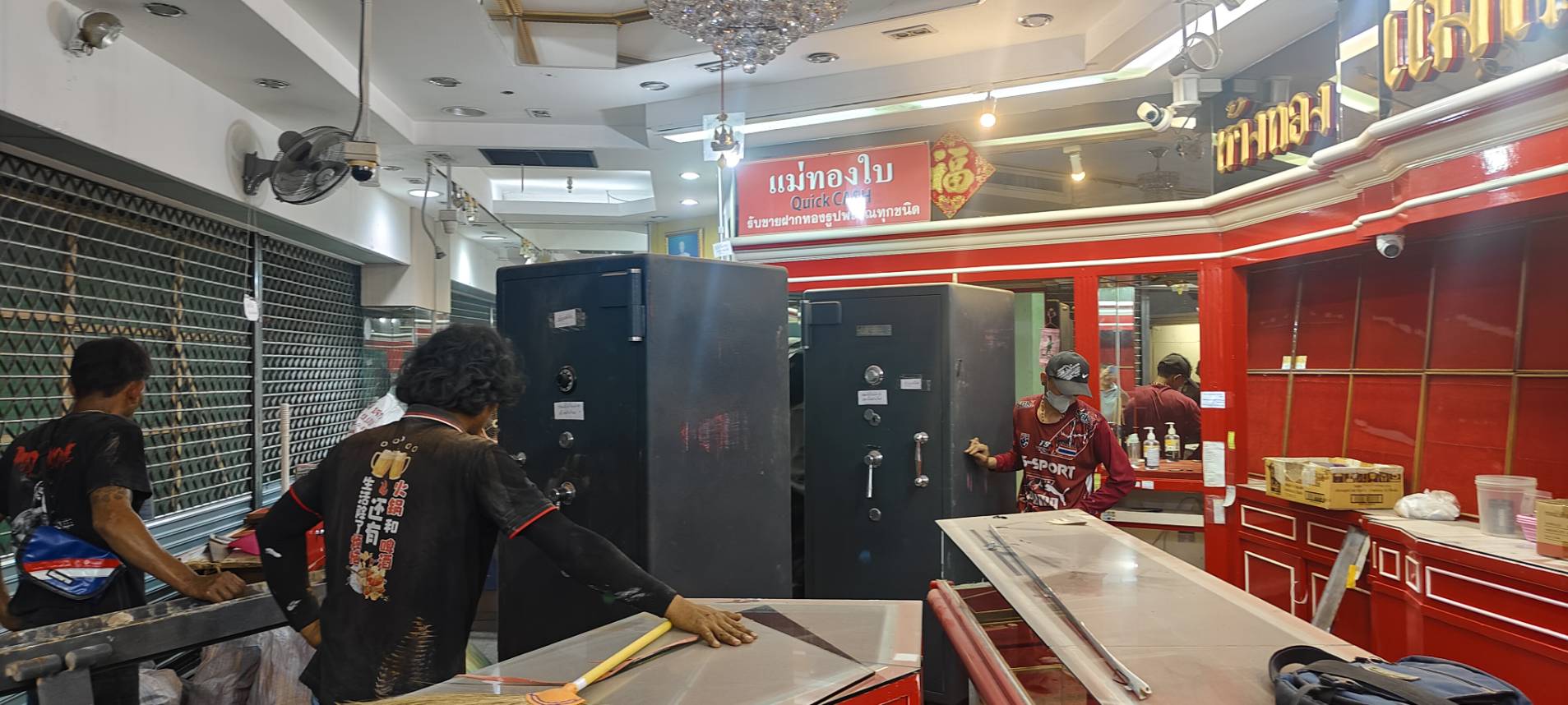 ห้างทอง แม่ทองใบ สาขา ซีคอนแสควร์ศรีนครินทร์
