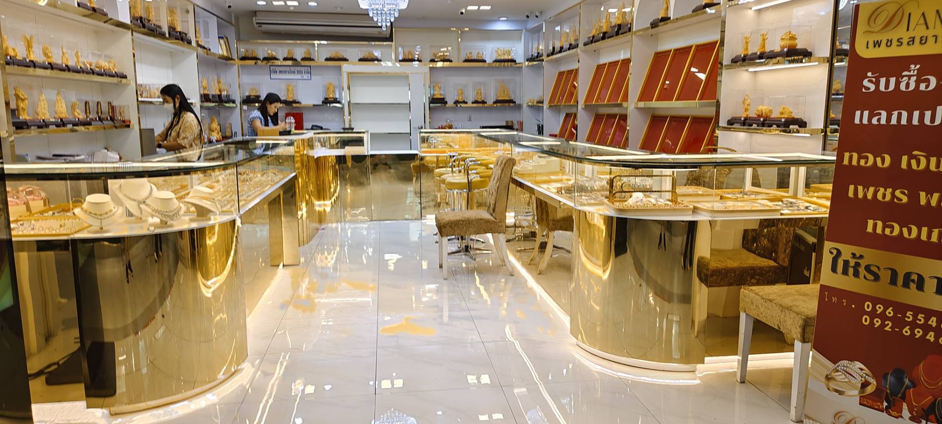 ห้างดิโอสยาม ร้านเพชรสยาม&โกลด์