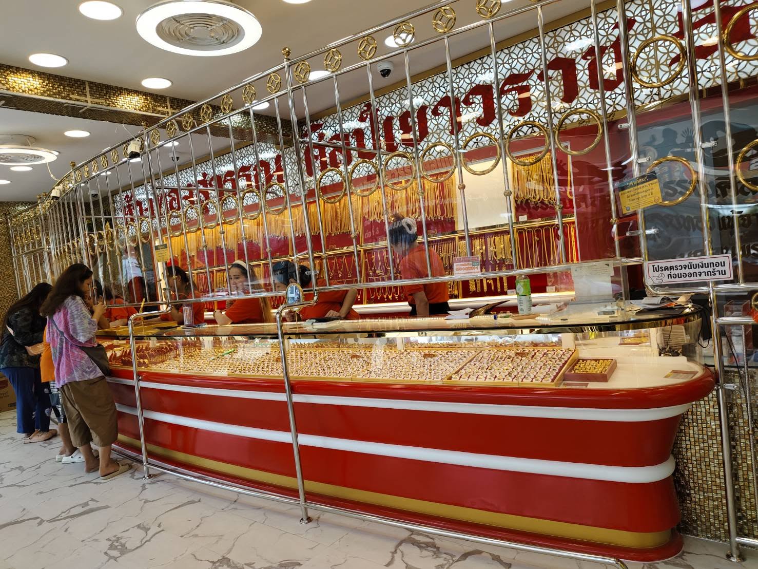ร้านสุวรรณศิลป์ สาขา 5