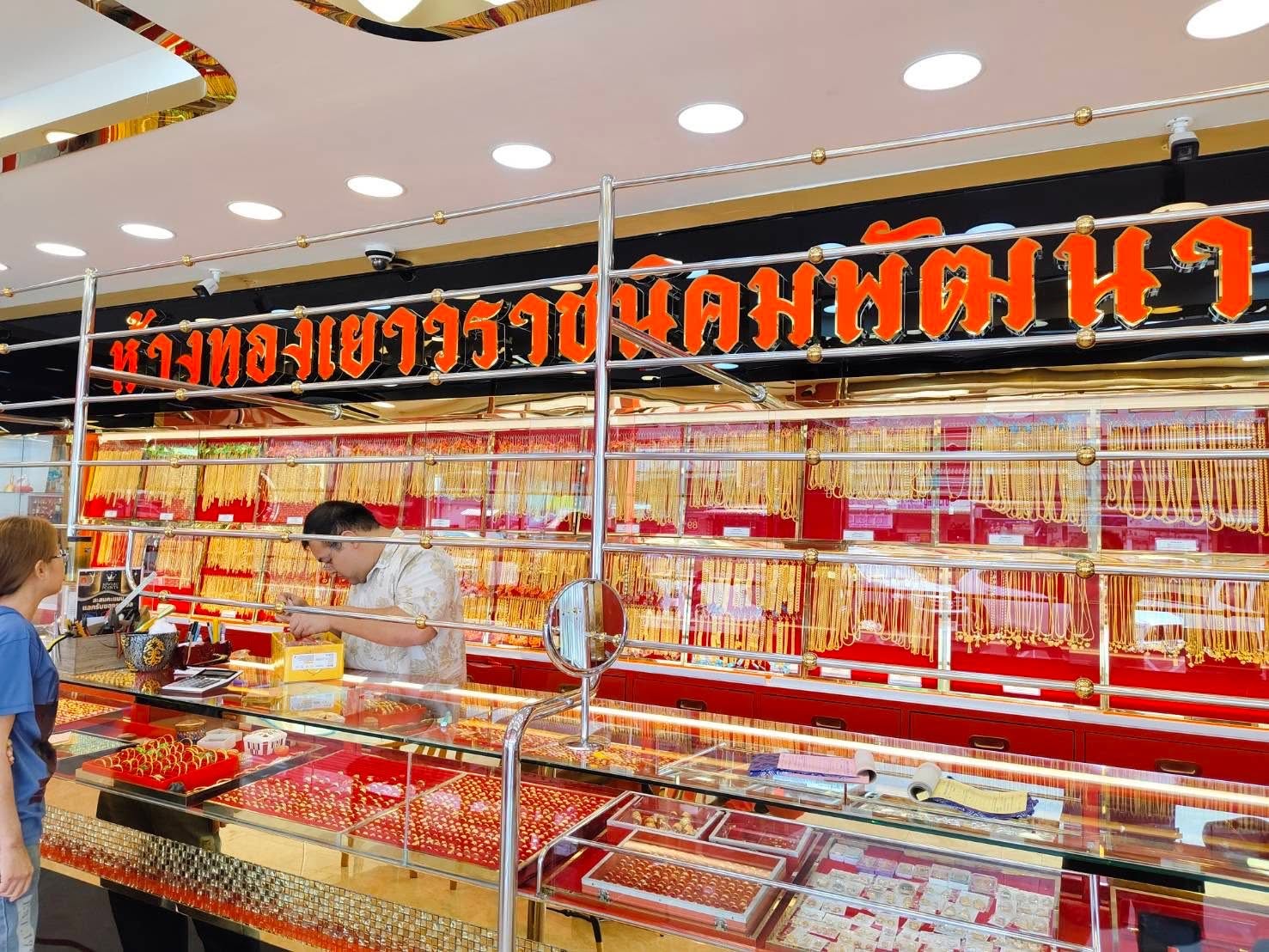 ร้านเยาวราชนิคมพัฒนา